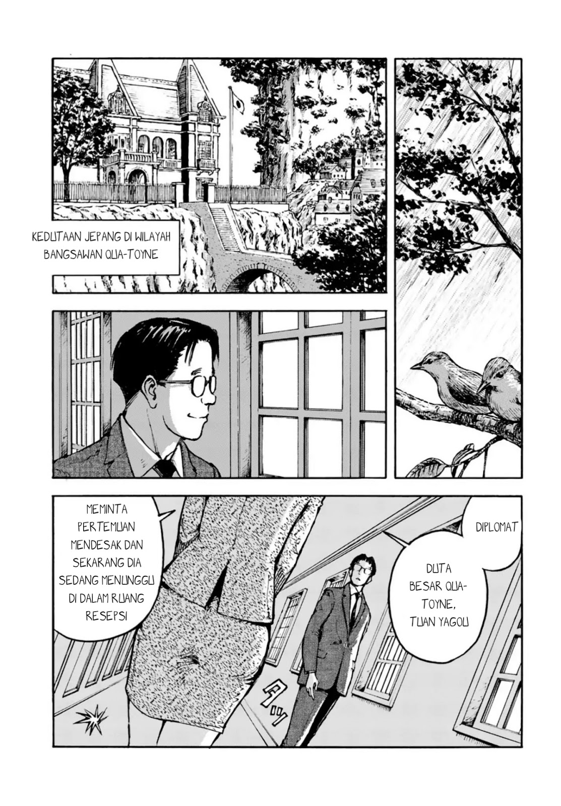 Nihonkoku Shoukan